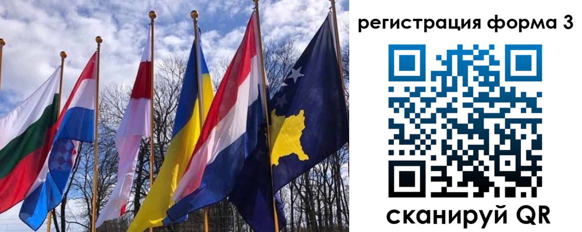 прописка ребенка в Дюртюли