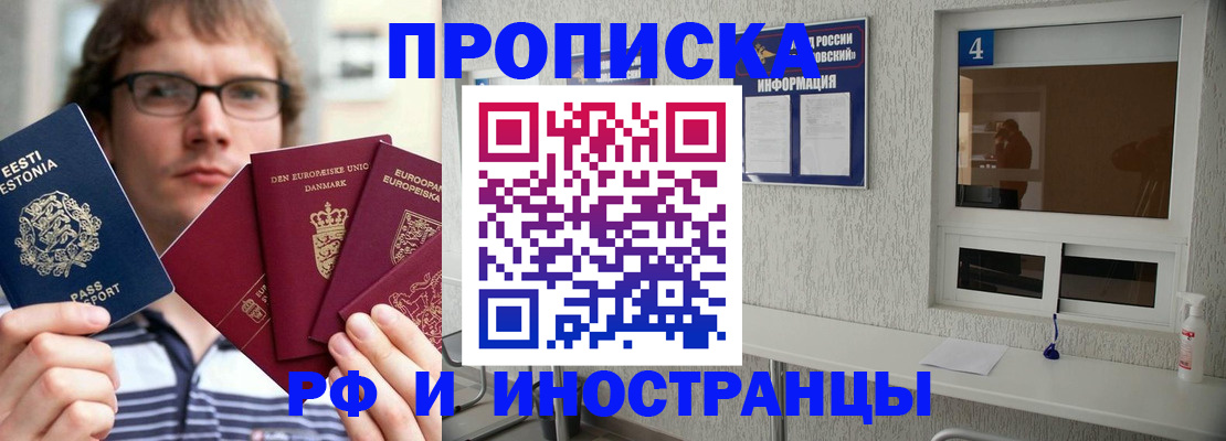 временная регистрация госуслуги в Дюртюли