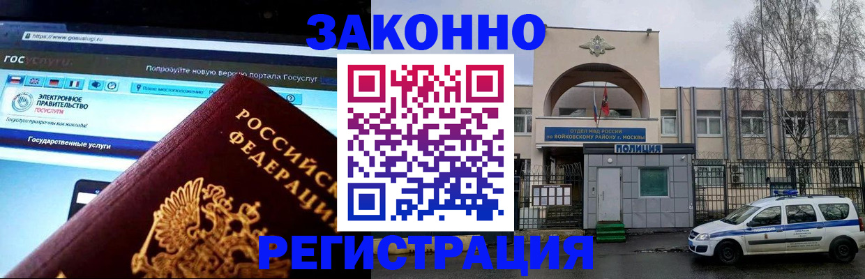 временная регистрация поиск в Дюртюли